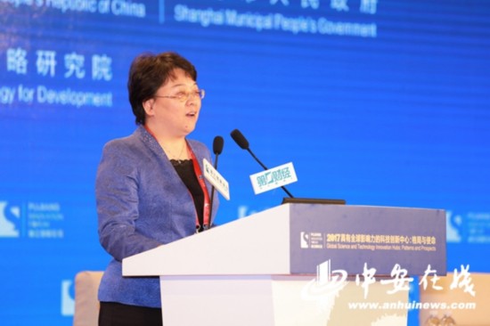 建设综合性国家科学中心 合肥有哪些政策支持