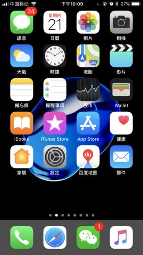 iOS 11ʽ飺ӿŵ²