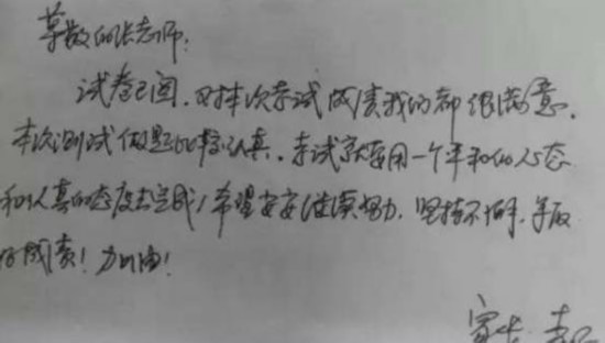 浙江一小学叫停家长签字:检查作业不是妈妈的