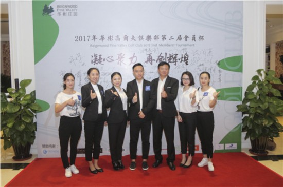 赫丽颜联手华彬高尔夫 倡导健康美生活方式