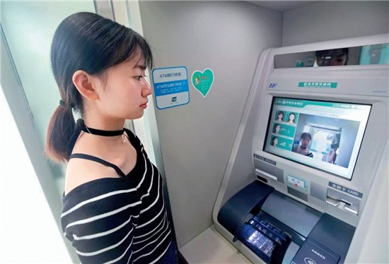 86-3 站在ATM 机前，不需要身份证、不需要银行卡，脸朝窗口一笑，按提示操作几下，钱就自己“吐”出来！