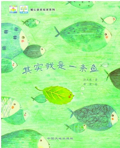 语言启蒙 文学启蒙 人格启蒙