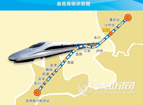 泸州高铁通了人口流出_泸州高铁能到重庆吗(2)