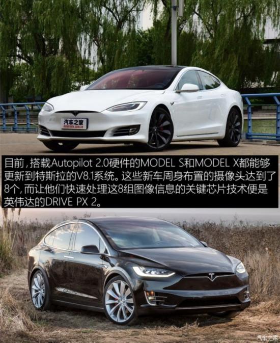 特斯拉 MODEL S 2017款 改款 MODEL S 100D