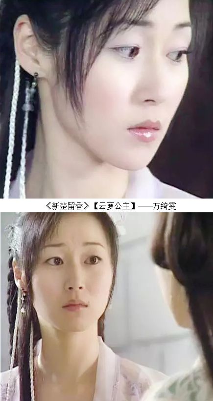 陈红高圆圆胡静何晴万绮雯早期古装剧公主很惊艳安娜电视连续剧图片