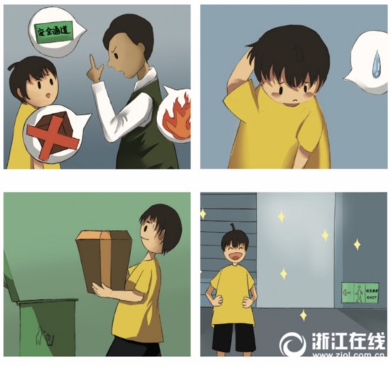 杭州大学生手绘消防漫画 安全教育也可以如此萌萌哒