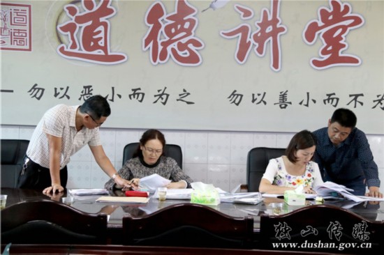 黔南州纪委到独山开展节日期间四风专项督查