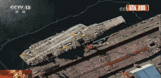近距离看国产航母!甲板面积相当于3个足球场