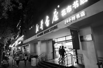 70年历史的北京新华书店有了新动作 花市书店