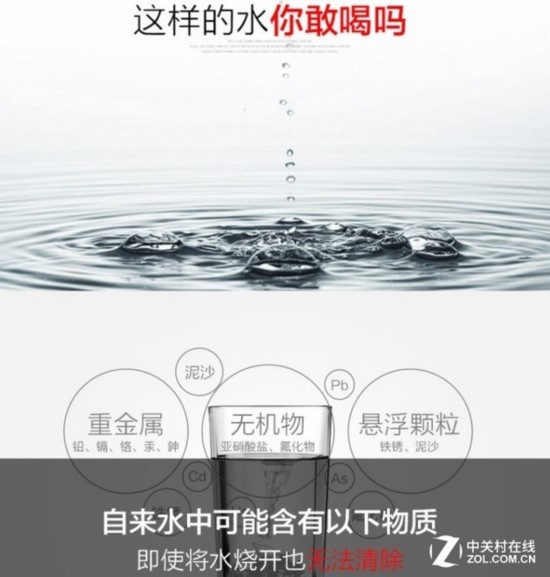 为了