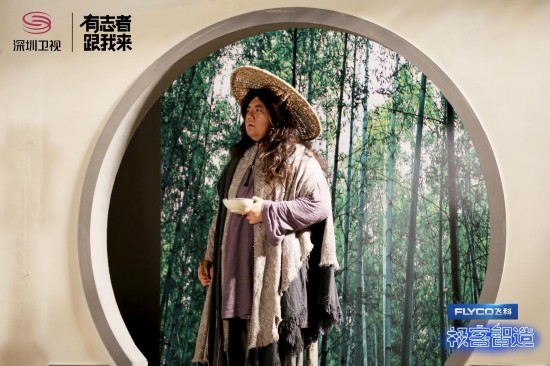 深圳卫视飞科智能电器《极客智造》.jpg