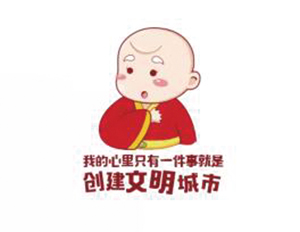如宝:微信里的如皋表情包--地方领导--人民网