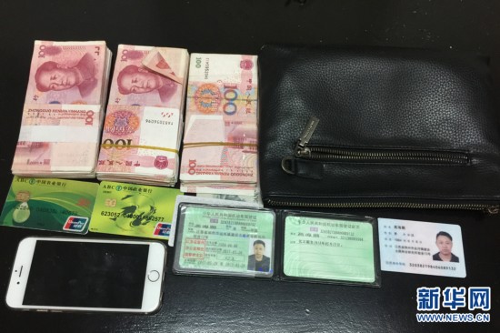 庐山环卫工捡2万元不心动 江苏游客组团再游