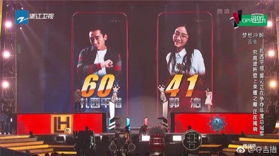 中国新歌声第2季总决赛刘欢队扎西平措夺冠 那英队郭沁亚军