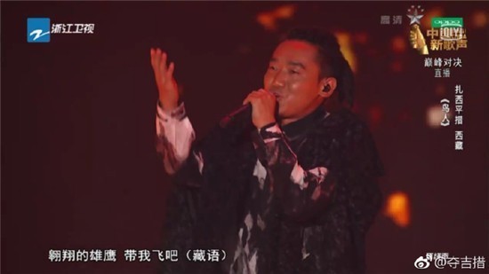 中国新歌声第2季总决赛刘欢队扎西平措夺冠 那英队郭沁亚军