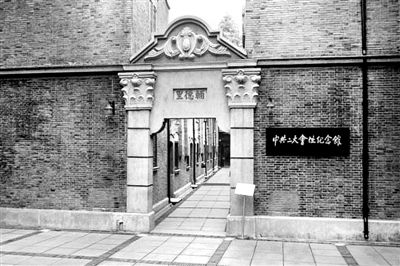 开天辟地 照亮前路——中国共产党第一次、第二次全国代表大会