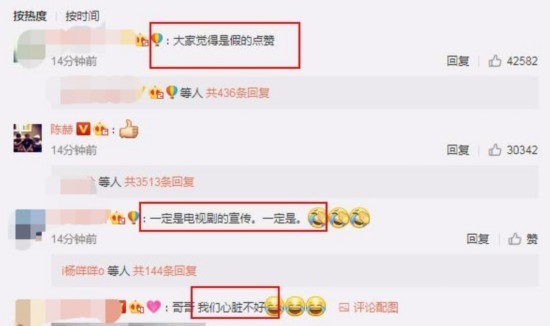 鹿晗关晓彤公布恋情?陈赫点赞祝福!