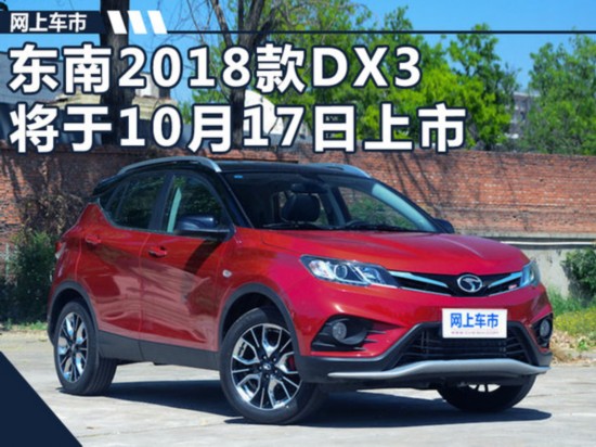 2018DX31017 ô-ͼ1