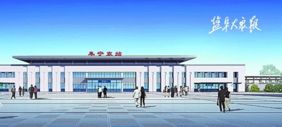 连云港至盐城铁路6座新建客运站主体完工