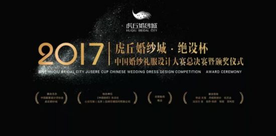 2017婚纱_2017婚嫁产业年度资本动作大盘点