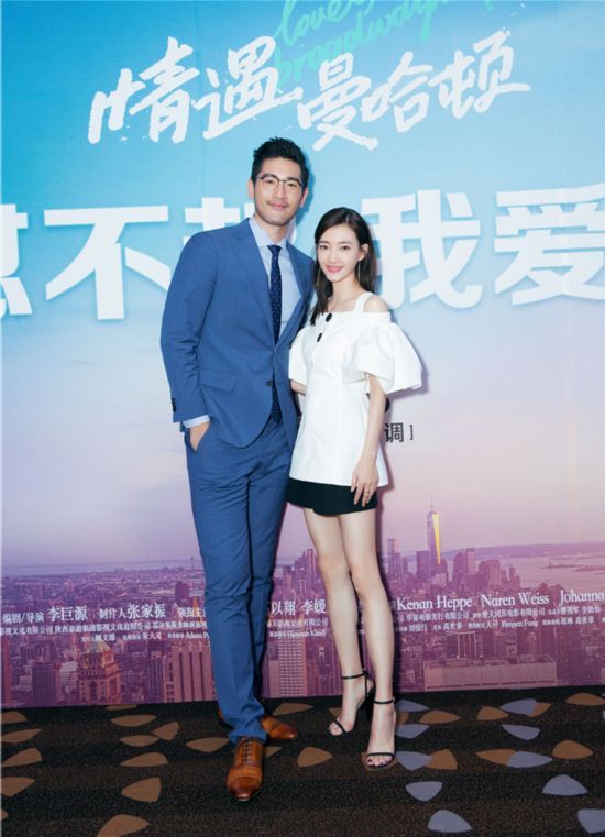 《情遇曼哈顿》首映礼 王丽坤向高以翔表达歉
