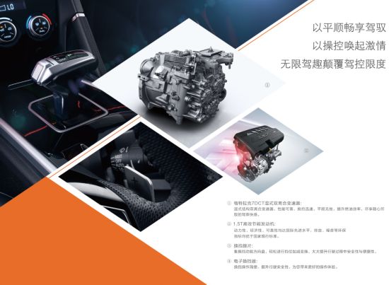 王者升级 2018款哈弗H6运动版焕新上市