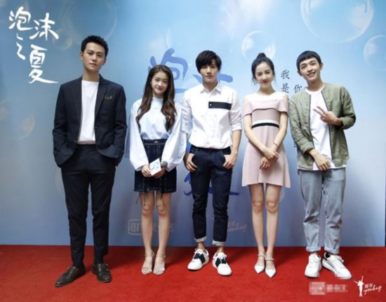 张雪迎出演新版《泡沫之夏》 秦俊杰秒成老大