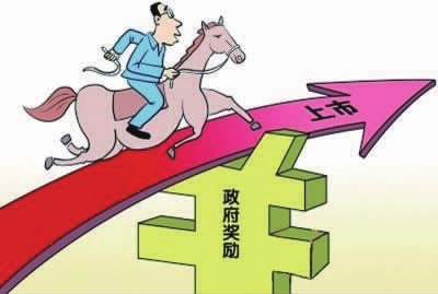 南通海门鼓励企业上市 打造资本市场海门板块