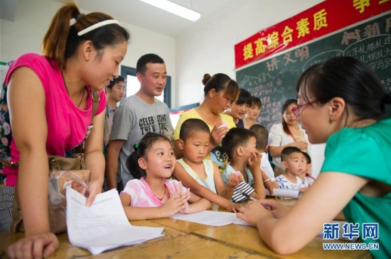 （砥礪奮進的五年·變革中國·圖文互動）（8）掀起改革新浪潮——黨的十八大以來歷史性變革系列述評之三