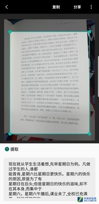 iPhone 8相機輸Note8 一切竟與畫質無關（待審） 