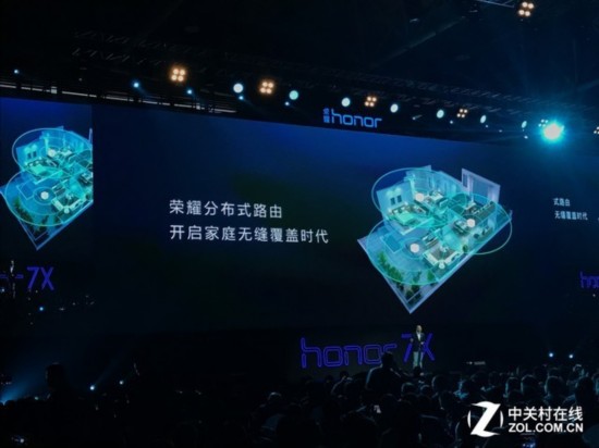 荣耀畅玩7X发布 全面屏双摄售价1299元起