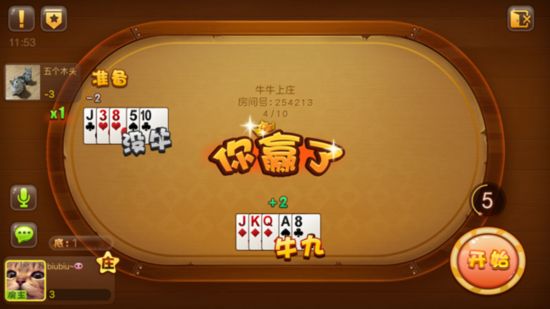 《同城游斗牌》特色玩法 惊险刺激棋牌游戏规