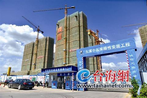 厦门保障性住房九溪小区封顶 样板房亮相