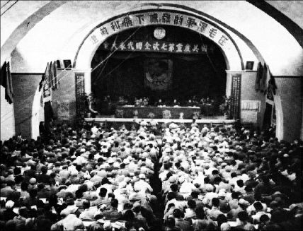     七大会场