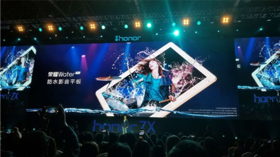 IP67防尘放水 荣耀防水影音平板Waterplay发布