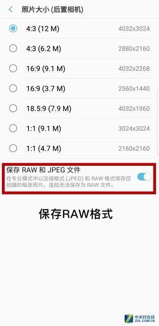 iPhone 8相機輸Note8 一切竟與畫質無關（待審） 
