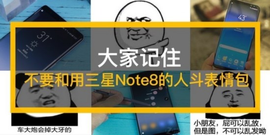 有人说表情包就像文身一点也不为过,讲究一个"稀有的新鲜感,而三星