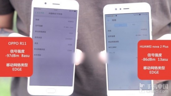 華為nova 2 Plus和OPPO R11信號測試 