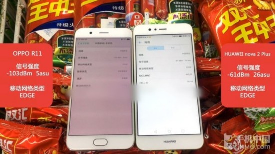 華為nova 2 Plus和OPPO R11信號測試 