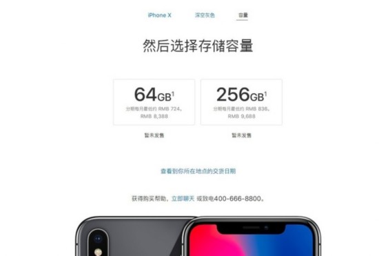 小米MIX 2才三千 為啥你還花八千買高端（不發） 