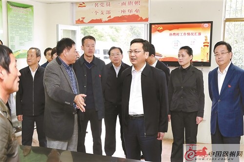 张国华:提高政治站位 把握基层党建工作方向