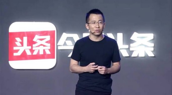 今日头条张一鸣财富涨幅最大