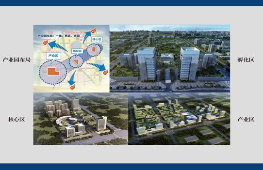 三重一创助力产业转型升级