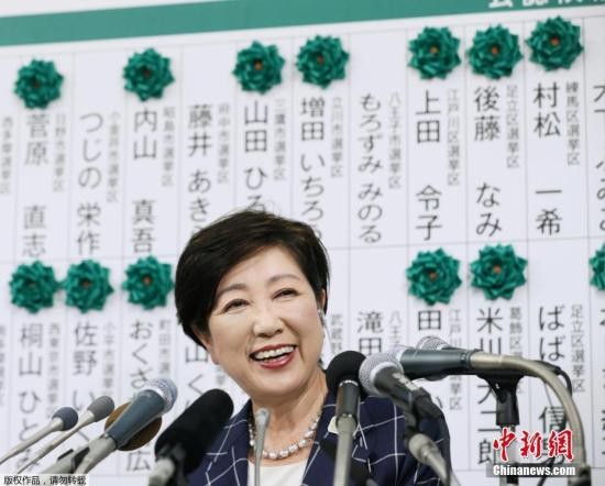 日本東京女知事小池百合子。