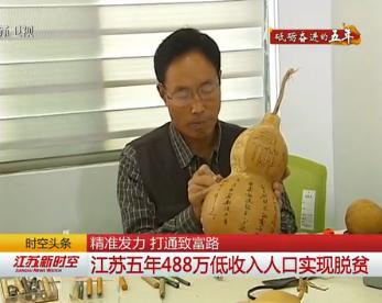 灌南县多少人口_灌南县女辅警照片(2)