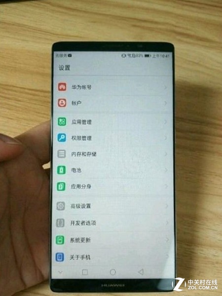 華為Mate10前面板曝光 18:9屏高屏佔比 