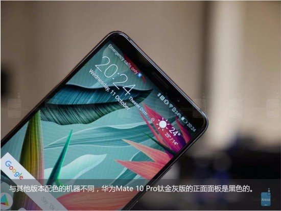 单手玩转6寸屏 华为Mate10 Pro上手图赏