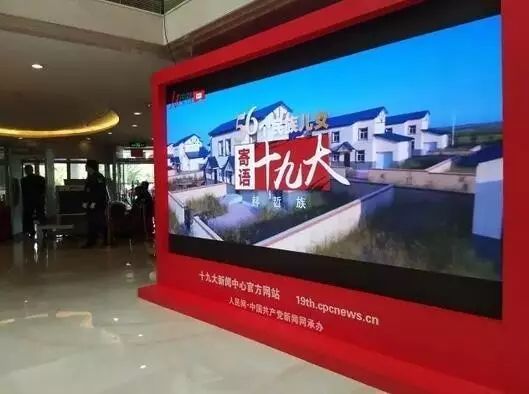 聚焦人民网十九大报道:融三军蓄势待发,上党