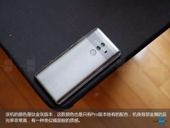 单手玩转6寸屏 华为Mate10 Pro上手图赏