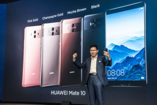 HUAWEI Mate10系列發布